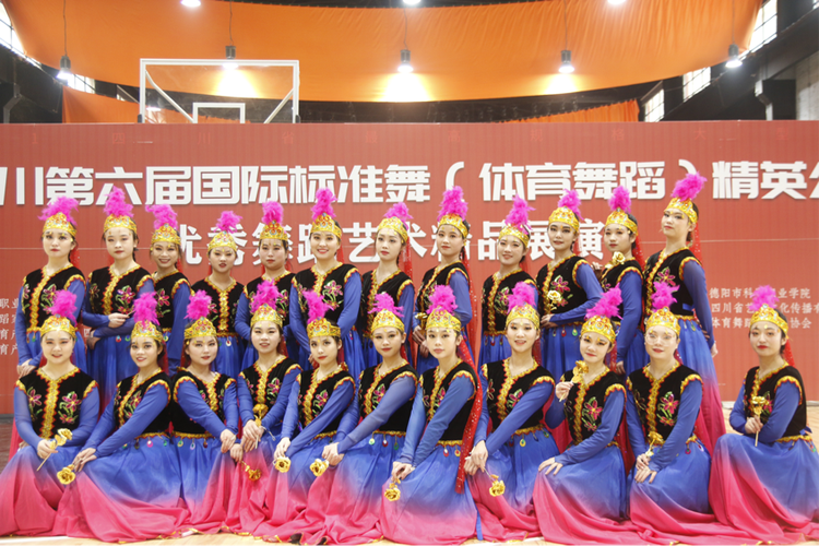 喜报四川文化传媒职业学院师生在第六届全国国际标准舞体育舞蹈精英