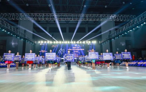 全国青少年体育舞蹈俱乐部联赛总决赛在湖南长沙举行