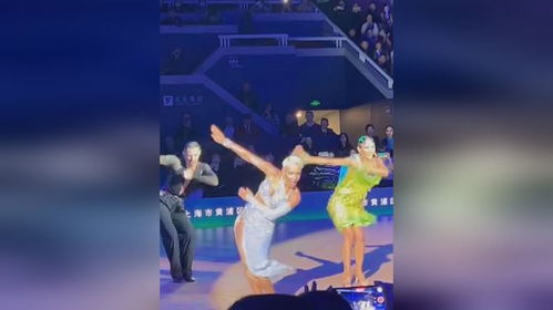 永业杯 世界体育舞蹈大奖赛上,世界冠军乔安娜跳 科目三